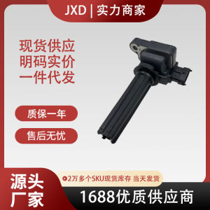 . Ignition Coil UF526 H6T60271 1208018  12787707