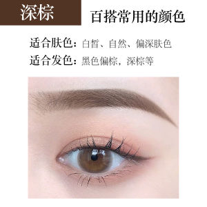 NOVO Eyebrow Pencil Waterproof Long-Lasting Beginner Anti Smudge