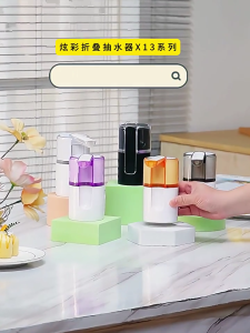 Electric Water Bottle Dispenser with Removable Silicone Hose Foldable USB Powered Portable Pump For Emergency Supply