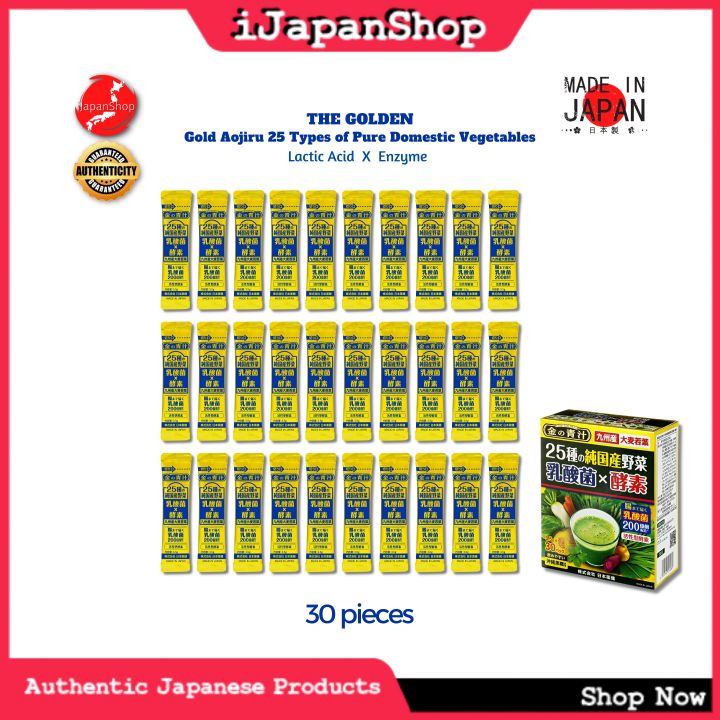 Nihon Yakken Japan Barley Powder Dietary Supplement with 25 Vegetables ...