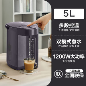 Hot Water Dispenser Air Pot Electric Airpot Electric Electric Water Boiler Safety Copper Lock Design Dual Mode