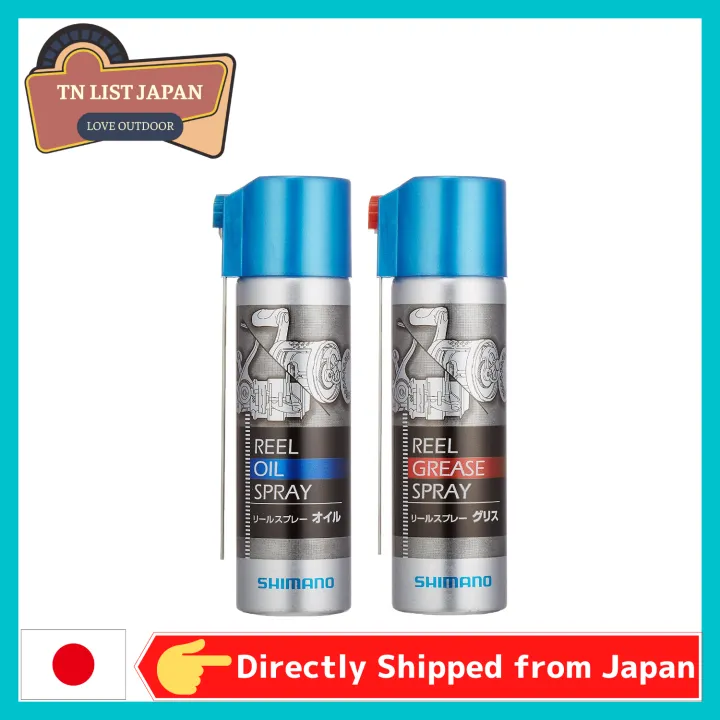 Shipping from Japan】Shimano (SHIMANO) Reel maintenance spray 2 sets (oil &  grease) SP - 003H 890078 Top Japanese Outdoor Brand, Camp goods, BBQ goods  , Goods for Outdoor activities, High quality outdoor
