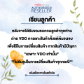 Solo ตอกขยาย 5 ชิ้น ท่อทองแดง 2 - 5 หุน ช่างแอร์ เครื่องมือช่าง ชุดเหล็กตอกขยายท่อทองแดง 1458 / PC330 / 758  by Monticha. 