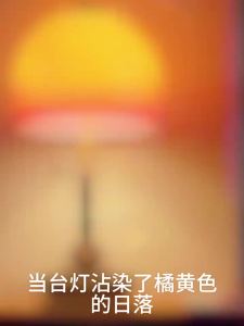 Mushroom Table Lamp Bedroom Bedside Lamp Retro Bauhaus Old Shanghai Study Decorative Ornament Atmosphere Lamp Solid Wood Lighting Fixture