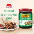LEE KUM KEE (SA CHA SAUCE 198G). 