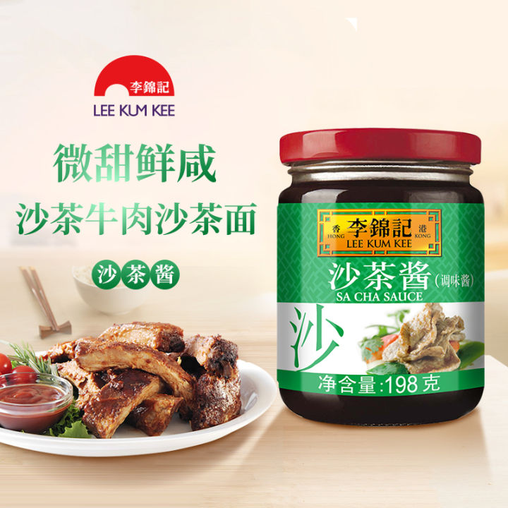 LEE%20KUM%20KEE%20(SA%20CHA%20SAUCE%20198G)%20-%20Image%204