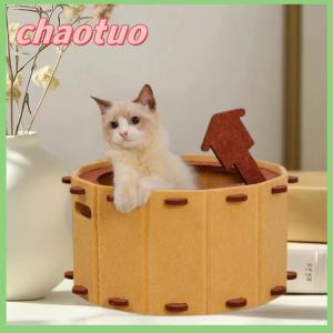 chaotuo Hot Spring Felt Cat Nest Semi-enclosed Large Space Felt Kitten Beds Wear-resistant Cat House Hiding Cave Pet Cat Bed Furniture
