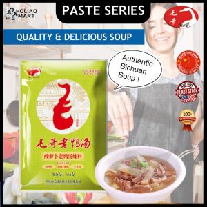 毛哥酸萝卜老鸭汤炖料四川正宗煲汤料调料调味品炖汤佐料重庆特色清汤火锅底料 Mao Ge Sichuan Chong Qing Authetical Soup Radish Old Duck Soup Stew - Holiaomart