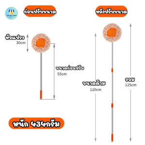 OnlineStore แปรงอเนกประสงค์ ไม้ถูพื้น แปรงล้างรถ ใช้งานได้หลายอย่าง ไม้ถูพื้น ไม้ถูพื้นอเนกประสงค์