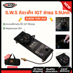 เตาบาร์บีคิวย่างเดสก์ท็อป 7500 วัตต์พร้อมเตาไฟปรับได้เตาไฟ IGT พลังงานสูงอลูมิเนียมโลหะผสมเตาไฟแก๊สแบบพกพาสำหรับตาราง IGT