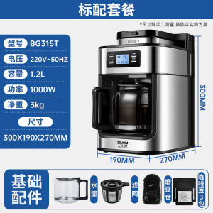 Coffee Machine Home Coffee Machine Automatic Coffee Maker Coffee Makers Machine Household Bean Grinding Coffee Machine LCD Screen 咖啡机