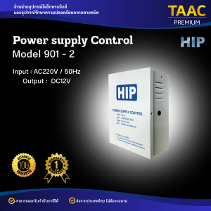 HIP Power Supply Control 901-2 12V 2A พาวเวอร์ ซัพพลาย คอนโทรล