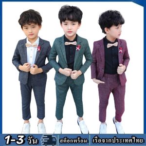 Lontakids ชุดชุดสูททางการเด็กผู้ชาย2-14ปีชุดทักซิโด้ชุดชุดปาร์ตี้วันเกิดงานแต่งงาน