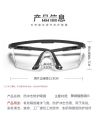 Anti-virus Clear Safety Glasses with Black frame PolyCarbonate PPE ANSI Z87 Eyewear Eye Protection Glass Safety Goggles Hardware Mechanical Construction Heavy Duty. 
