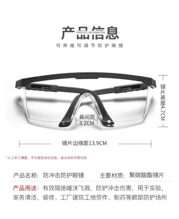 Anti-virus%20Clear%20Safety%20Glasses%20with%20Black%20frame%20PolyCarbonate%20PPE%20ANSI%20Z87%20Eyewear%20Eye%20Protection%20Glass%20Safety%20Goggles%20Hardware%20Mechanical%20Construction%20Heavy%20Duty%20-%20Image%205