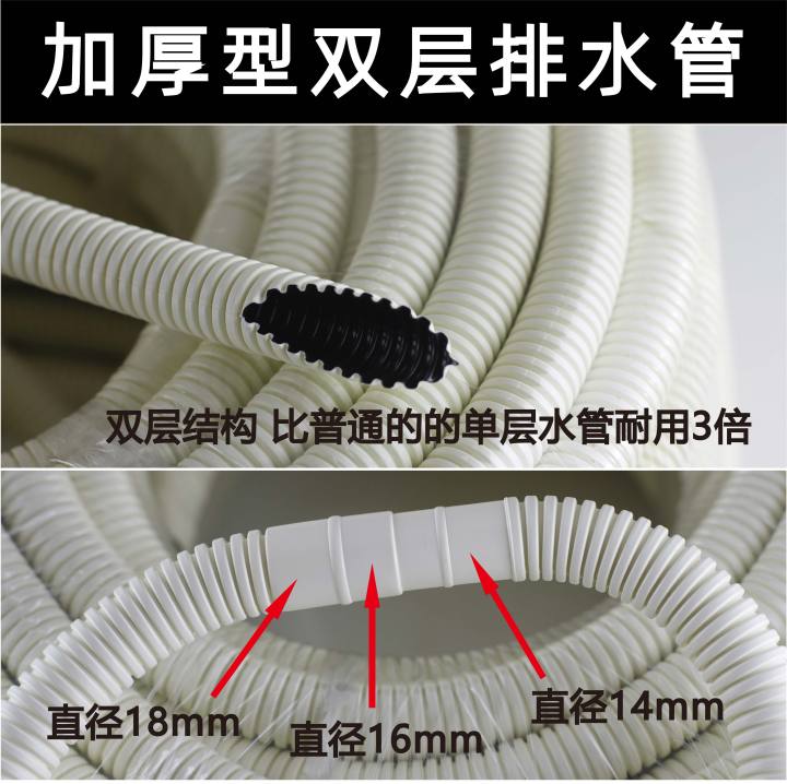 Air conditioner outdoor unit copper pipe insulation sleeve Air ...