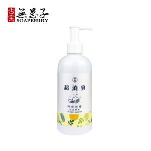 300g 99.9% Natural Gubao Soapberry Laundry Booster Laundry Lasting Fragrance Gel Liquid Remove Odors / Whitening / Removes Yellow Stains / Grease 古寶神奇檸檬超消臭洗衣精華300G