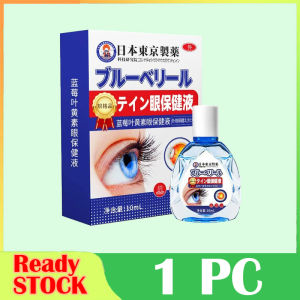 Eyedrops for tired eyes 10ML Blurred Vision Drop Itchy Dry Eye Drops Eyes Overuse eye dropseffective relieve eye discomfort remove red blood clean eyeseye drops medicine Eye Care
