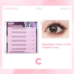 Loose False Eyelashes ขนตาปลอม 3D เครื่องสำอางค์ขนตา เหมาะสำหรับมือใหม่ ขยายตา 100/120 ช่อ/กล่อง