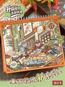 3D Miniature Scene Stickers - Collection Book 14.0 13.0 Desktop Storage Landscaping Handbook Scene Supermarket Hut Girls Children Educational Toys DIY Snack Decorative for DIY Journaling