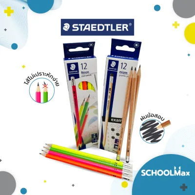 ดินสอ 2B ลายไม้ ดินสอNeon Staedtler 1กล่อง / 12แท่ง