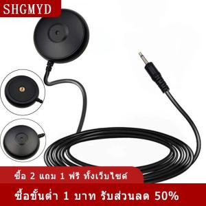 [COD] SHGMYD ไมโครโฟนปรับเทียบสายสีดำ1ชิ้น5เมตรสำหรับ Pioneer mcacc AV ตัวรับสัญญาณที่บ้านสำหรับไมโครโฟนโมโนปลั๊ก20Hz-16Hz