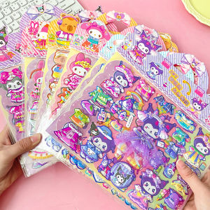 ZEEMIN Cute cartoon childrens handmade double-layer DIY lace skirt three-dimensional sticker Reo Kulomi sticker bubble sticker