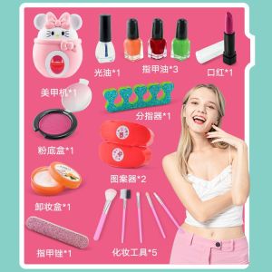 LYZRC Make Up Set for Kids Cosmetic Toys for Children DIY Nail Machine Makeup Girl Party Lipstick Cosmetic Bag Toy Set Gift