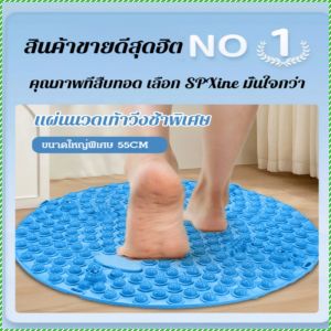 แผ่นนวดขยายขนาด บรรเทาความเหนื่อยล้า สุขภาพ แผ่นนวดผ่อนคลายเท้า ฟังก์ชั่นการนวดกดจุด เว้าและนูน