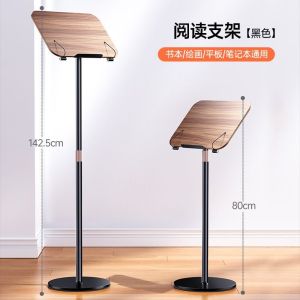 180° 40*30cm Adjustable Reading Table with Height Adjustment of 64-120cm