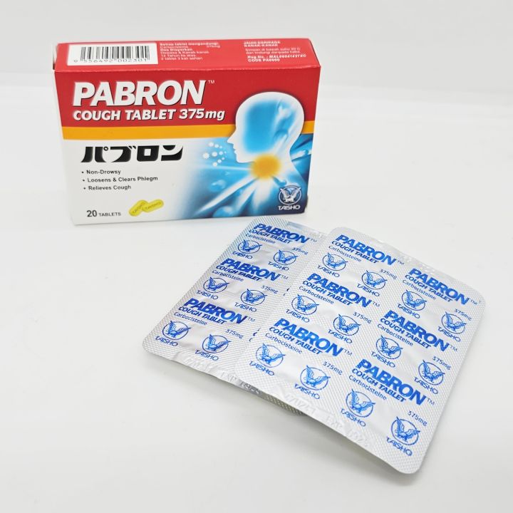Pabron Cough Tablet (20tablets) Ubat Batuk dan Menghilangkan Kahak
