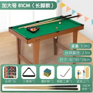 Multifunctional Pool Table Snooker Table Home Billiard Pool Table Indoor For Kids Small Family Puzzle 台球桌