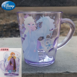 พร้อมส่ง 💖แก้วน้ำมีหูจับ แก้วน้ำไปโรงเรียน (ลายหน้า-หลัง) แก้วน้ำพลาสติกลายดิสนีย์