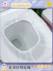 Pelapik Tandas 一次性防水马桶坐垫 Disposable Toilet Seat Cover 独立包装防水无纺布坐垫便携旅行酒店家用 Portable Hygiene Travel