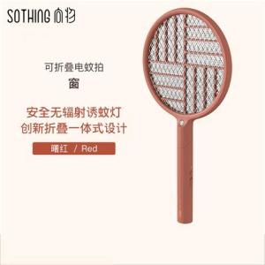 Mosquito Killer Racket Insect Killer Electronic Fly Swatter Electric Two-in-One Folding Powerful Lithium Battery
