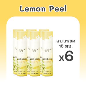 Whift(วิฟท์) x6 - น้ำหอมดับกลิ่นโถสุขภัณฑ์ ดับกลิ่นห้องน้ำ ลดกลิ่นเหม็นชักโครก 15 มล. (หยดลงในโถส้วม)