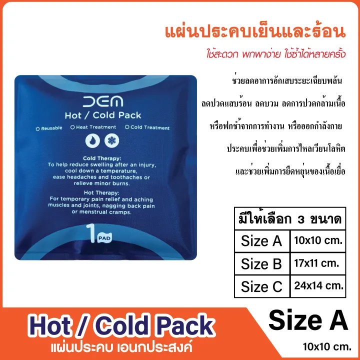 %E0%B9%80%E0%B8%88%E0%B8%A5%E0%B8%9B%E0%B8%A3%E0%B8%B0%E0%B8%84%E0%B8%9A%E0%B8%A3%E0%B9%89%E0%B8%AD%E0%B8%99%20%E0%B9%80%E0%B8%A2%E0%B9%87%E0%B8%99%20%E0%B8%9B%E0%B8%A3%E0%B8%B0%E0%B8%84%E0%B8%9A%E0%B8%A5%E0%B8%94%E0%B9%81%E0%B8%81%E0%B9%89%E0%B8%9B%E0%B8%A7%E0%B8%94%E0%B9%80%E0%B8%A1%E0%B8%B7%E0%B9%88%E0%B8%AD%E0%B8%A2%20%E0%B8%AA%E0%B8%B3%E0%B8%AB%E0%B8%A3%E0%B8%B1%E0%B8%9A%E0%B8%9B%E0%B8%90%E0%B8%A1%E0%B8%9E%E0%B8%A2%E0%B8%B2%E0%B8%9A%E0%B8%B2%E0%B8%A5%E0%B9%80%E0%B8%9A%E0%B8%B7%E0%B9%89%E0%B8%AD%E0%B8%87%E0%B8%95%E0%B9%89%E0%B8%99%20%E0%B8%9B%E0%B8%A3%E0%B8%B0%E0%B8%84%E0%B8%9A%E0%B9%80%E0%B8%AD%E0%B8%99%E0%B8%81%E0%B8%9B%E0%B8%A3%E0%B8%B0%E0%B8%AA%E0%B8%87%E0%B8%84%E0%B9%8C%20%E0%B9%83%E0%B8%8A%E0%B9%89%E0%B8%8B%E0%B9%89%E0%B8%B3%E0%B9%84%E0%B8%94%E0%B9%89%20-%20Image%2010