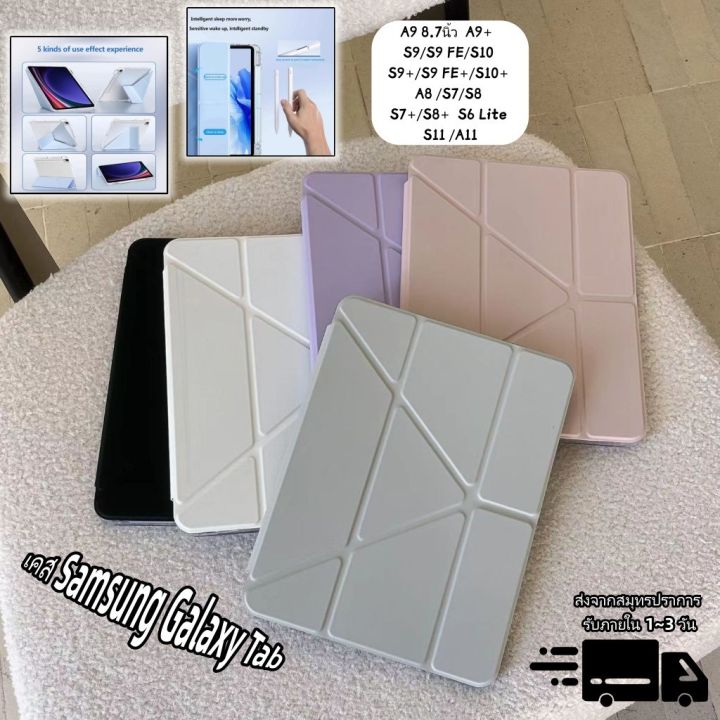 สคริป loadstring(game:httpget( 3+Yพับ เคส Samsung Galaxy Tab A11 S11 S10 lite S6 lite A11+ A8 A9 S8 S9 ...
