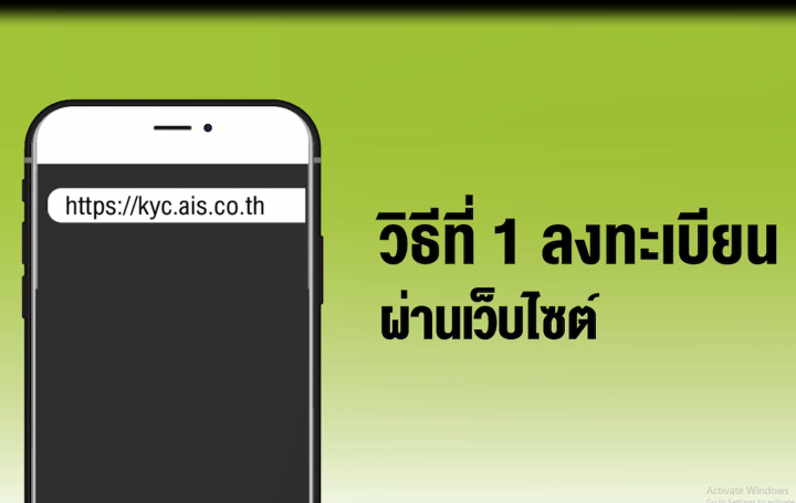 AIS SIM2Fly 5G ซิมเที่ยวญี่ปุ่น 6GB 10 วัน  ซิมโรมมิ่งต่างประเทศที่ดีที่สุด