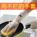 Sarung Tangan Karet Cuci Piring Anti Air Rubber Glove 1A83. 