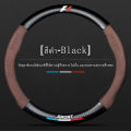 Steering car Toyota Allion Auris Wigo Ace Avalon Aygo Vios Vitz Y Mark X Hi Corolla Altis Axio Camry SA8411 steering wheel cover. 