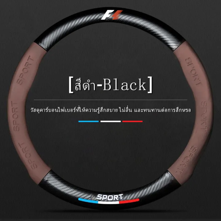 Steering%20car%20Toyota%20Allion%20Auris%20Wigo%20Ace%20Avalon%20Aygo%20Vios%20Vitz%20Y%20Mark%20X%20Hi%20Corolla%20Altis%20Axio%20Camry%20SA8411%20steering%20wheel%20cover%20-%20Image%209