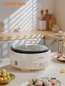 1500W Electric Hot Pot – 4L Capacity – Detachable Deep Pot – Multi-Function Cooking