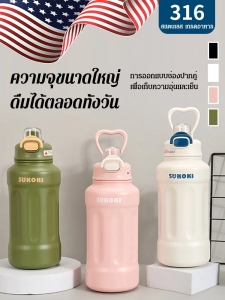 Super-Life ขวดน้ำรักษาความร้อน ไม้เชื่อมกัน สีน้ำเงิน, ไม่มีรอยต่อ