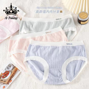 Elegant Soft Cotton 5A Antibacterial Full Coverage Panties for Women - Assorted Colors- M to XL