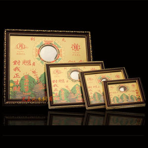 Sơn hải chấn hóa giải phong thủy trong nhà ở trấn trạch 2 cỡ: 20x20cm và 32x37cm