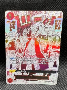 [OPTCG] Come on...!!! Well take you on!!! R-P OP09-020 ("One Piece Card vol.2")