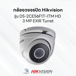 กล้องวงจรปิด Hikvision รุ่น DS-2CE56F1T-ITM HD 3 MP EXIR Turret