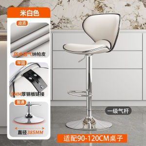 High Chair Bar Stool Bar Stool Chair With Cushion Bar Stool High Chair Bar Chair Lifting Front Desk Stool Desks and Chairs High