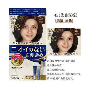 ✪Japanese TALIYA Hair Dye Pure Plant Tasteless No Stimulation No Scalp Covering White Hair Natural Deep Black Brown♜